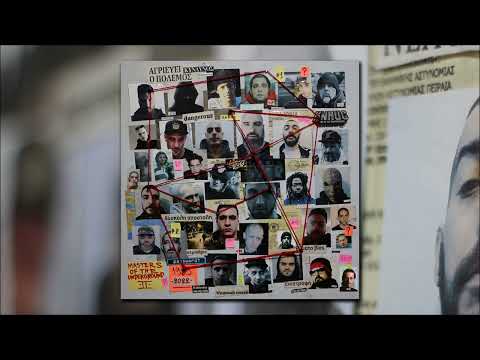 04. Ιlla Ghee /Logio /Yinka /Sτιχοπαθήs /White Dragon /P.O.T /Συν84 /Trakos - Bleed (Prod D-Cypha)