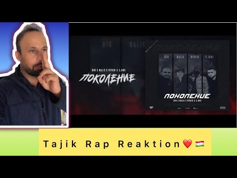 Tajikstan songs(music)Iranian reaction❤️🇹🇯 Ryder x Ralik x C.ONE x BIG - Поколение