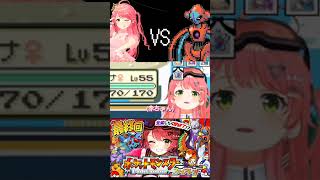 デオキシス、バッバイ【さくらみこ/ホロライブ切り抜き】#shorts