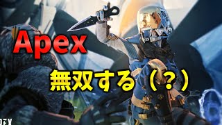Apex