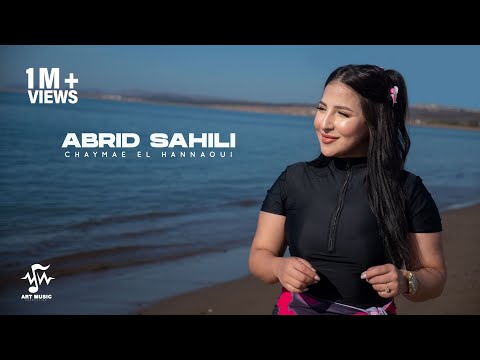 Chaymae El Hannaoui - Abrid Sahili (Official Music Video) | 2025