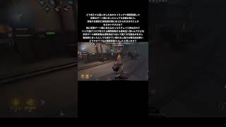 いやいや私Aバッチですよ？？そんなミスする訳ないじゃん#第五人格 #identityv