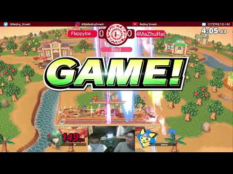 Beijing Ultimate Arcadia 126 FlappyIce （Byleth） vs 4MaZhuRui （Pichu）