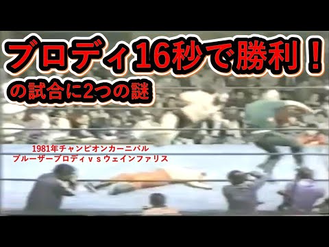 バーナードスター