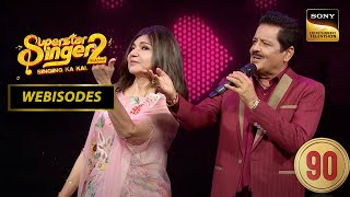 Download lagu 'Ae Mere Humsafar' गाकर Alka और Udit जी ने शुरू किया 90's का Carvan | Superstar Singer 2 | Webisodes mp3 Download lagu 'Ae Mere Humsafar' गाकर Alka और Udit जी ने शुरू किया 90's का Carvan | Superstar Singer 2 | Webisodes mp3