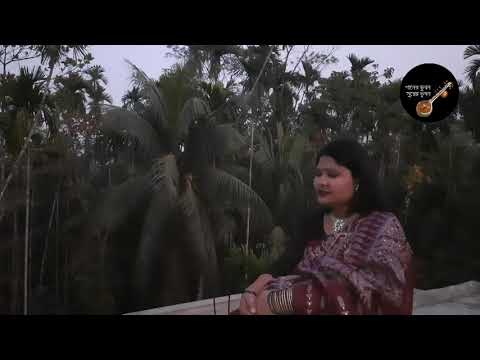 আমার এ দু'টি চোখ পাথর তো নয়। Amar e duti chokh.