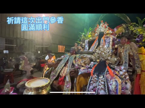 置天台禁忌