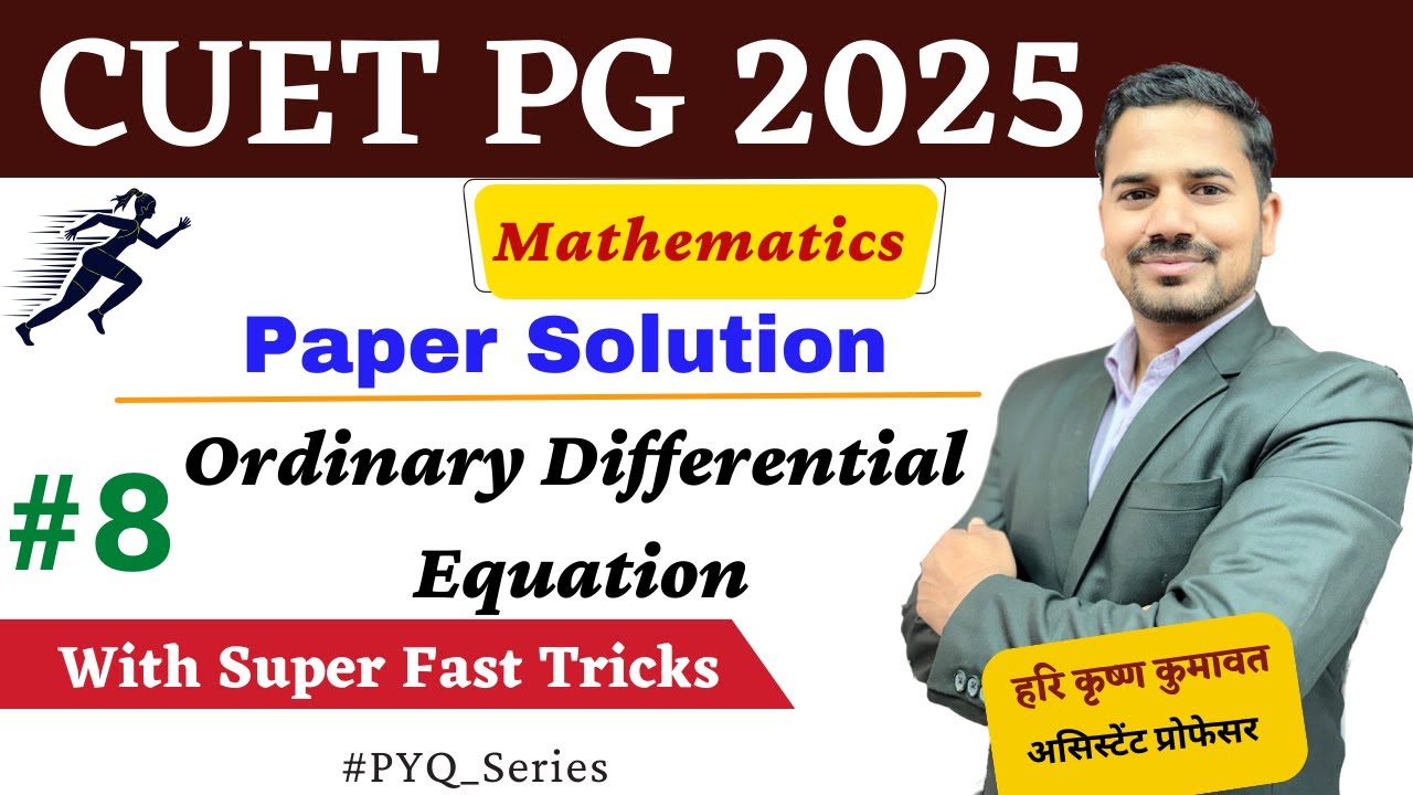 CUET PG Mathematics 2025 Paper Solution | Ordinary Differential Equation(ODE) | PYQ Solution