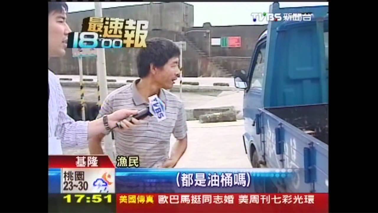 抱桶買汽油加 漁民怨像「載炸彈」