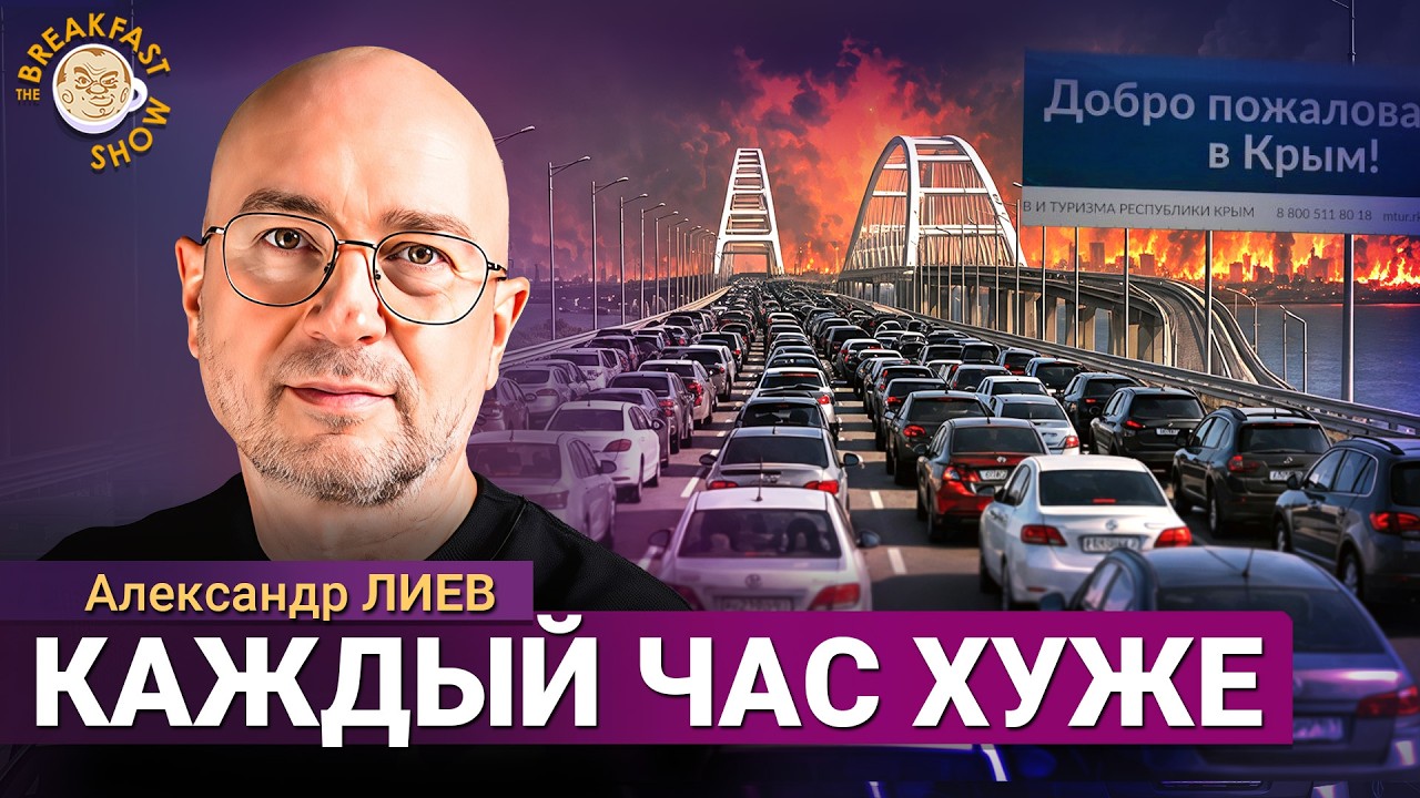В Крыму – режим ЧС: пустые отели, перебои со светом, топливный кризис. Люди уе