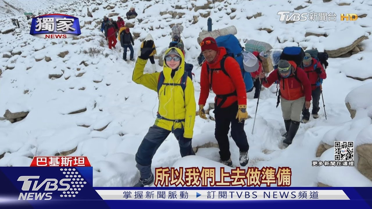 離登頂900公尺!挑戰冬攀K2 登山女神:遇雪崩