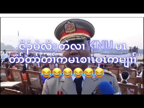 Karen State Breaking News 1/14/2022