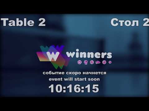 WINners CUP table 2  18.12  Kolomiets Vladimir - Torgachev Igor  22:30