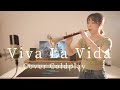 Viva La Vida - Coldplay / Chinese Suona Cover / Chinese musical instrument【嗩吶】