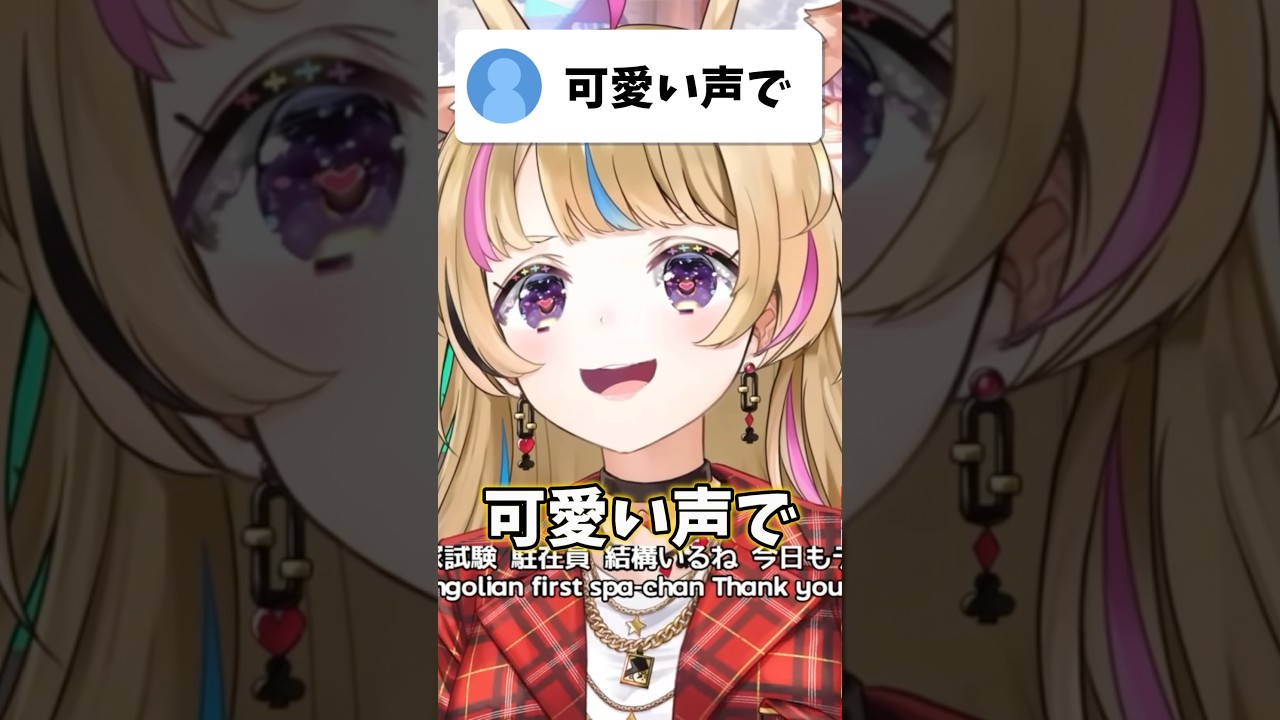 国家試験を受ける人に見て欲しいポルカの応援【ホロライブ/ホロライブ切り抜き/尾丸ポルカ】#shorts #short #hololive #vtuber #切り抜き