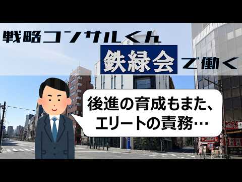 鉄緑会」のYahoo!リアルタイム検索 - X（旧Twitter）をリアルタイム検索