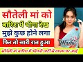 मां को बारिश में भीगा देख मां बेटे की र�