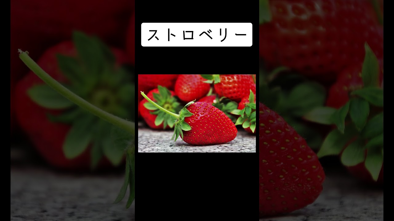 [Japanese practice] fruits hiragana katakana  #learnjapanese #japaneselanguage #shorts
