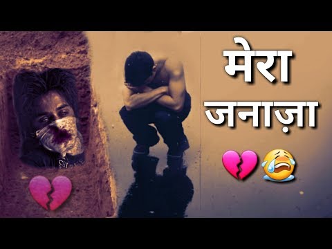 download lagu mp3 mp4 Maut Kafan Shayari, download lagu Maut Kafan Shayari gratis, unduh video klip Download Maut Kafan Shayari Mp3 dan Mp4 Music Online Gratis