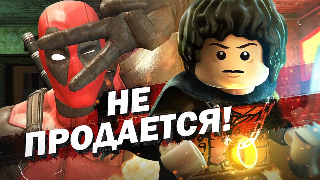 Больше Нельзя Купить Игры