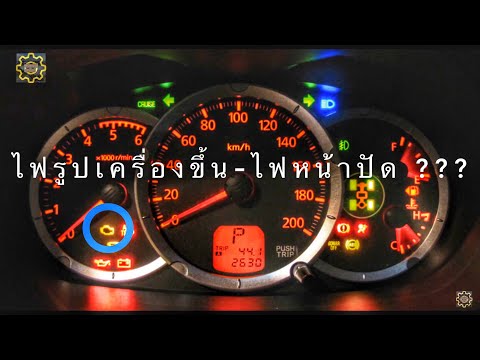 ptt ev station