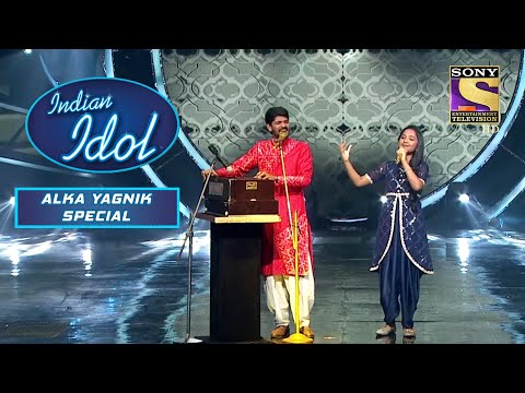 'Tujhe Yad Na Meree Aayee' पर Sawai और Anjali की लाजवाब गायकी! | Indian Idol | Songs Of Alka Yagnik