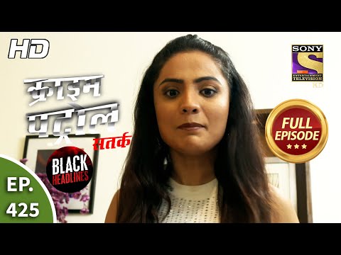 Crime Patrol Satark Season 2 - Ep 425 - Full Episode - 31st May, 2021