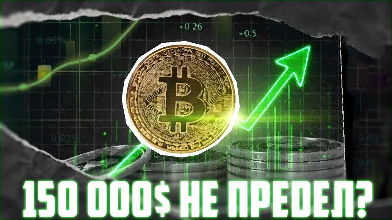 ZEC ДАЛ 13Х С ДНА ПОКА ТЫ НЕ ВЕРИЛ В СТАРИЧКИ РЫНКА! АЛЬТСЕЗОН ВСЁ ТАКИ НАСТАНЕТ?