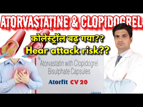 Atorvastatin clopidogrel aspirin capsules
