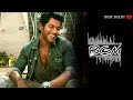 Samar Azhagho Azhaghu Song BGM New Tone Viral BGM Instagram Trending Tone BGM DIARY Bgm