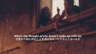 【和訳】Valentine&#39;s Day　- LANY -