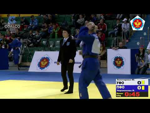 63 kg Золотарева Ю Черепанова Л 12 09 2014 Т3 Чемпионат и командный чемпионат России, Ханты Мансий