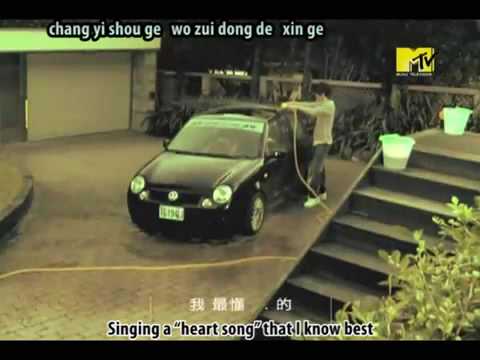 Danson Tang Xin Ge MV eng sub