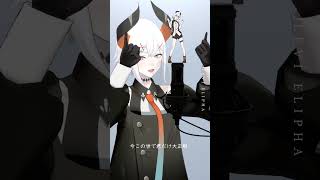【歌ってみた】 #IRIS OUT 【にじさんじ/レヴィ・エリファ】#irisout