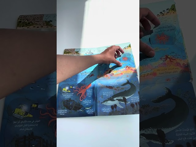 انظر داخل-عالمنا