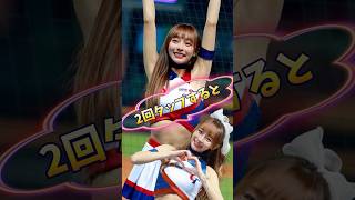 【毎日更新】#ピタ止めチャレンジ #台湾チア #チアガール #shorts #これがこう #林襄 #リンシャン