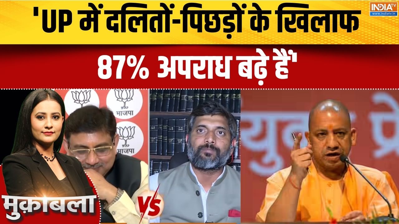 SP On UP Law & Order: 'UP में दलितों-पिछड़ों के खिलाफ 87% अपराध बढ़े है?