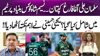 Naseem Shah’s selection on what basis? | Yahya Hussaini raises big question | 365 News
