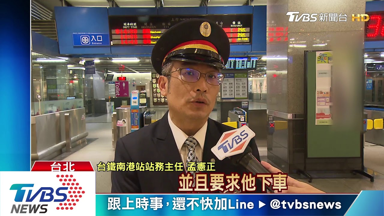 車廂全武行!2男持「傘」互毆 乘客驚逃