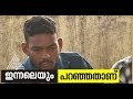 Kerala Honour Killing Groom Brijesh Responds To Asianet News