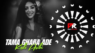 Download lagu TAMA GHARA ADE KALI ASIBI - CIRCUIT TAPORI MIX || DJ LEX || PK REMIX   mp3 Download lagu TAMA GHARA ADE KALI ASIBI - CIRCUIT TAPORI MIX || DJ LEX || PK REMIX   mp3