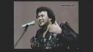 Download lagu Rhoma Irama - Stop (live In japan) mp3 Download lagu Rhoma Irama - Stop (live In japan) mp3