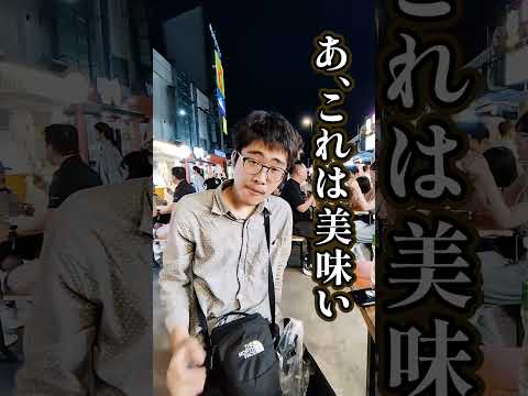 国際文化学科 金沢星稜大学 海外チャレンジ！タイ 学生現地レポ （食事編）