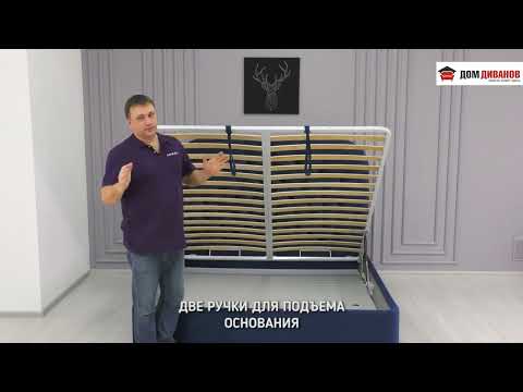 Кровать двуспальная Sunrise 1600х2000 с подъёмным механизмом во Владивостоке - видео 12