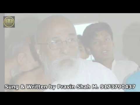 Guruma Special Song | Jene Guruvar Malya | Pravin Shah Jain Sangeetkar
