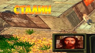 ATOM RPG!Сталин это не Сталин!!!