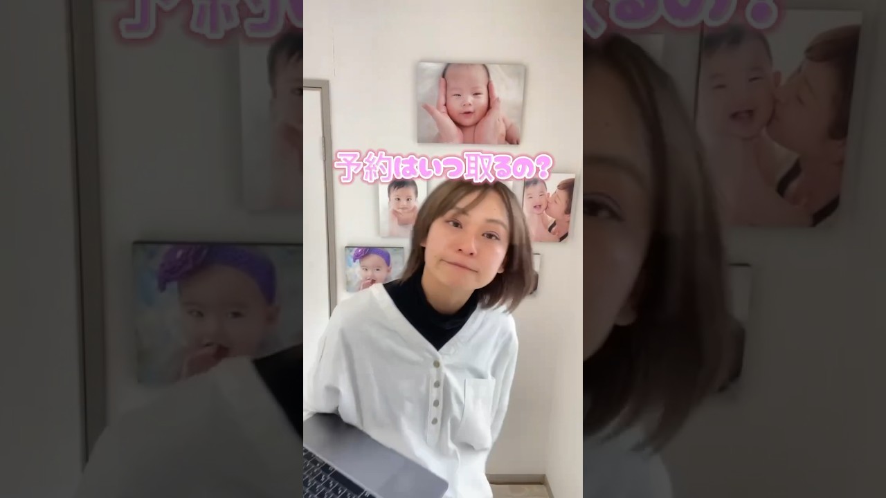 予約に関するご質問#ニューボーンフォト #出張撮影 #赤ちゃん #長崎 #長崎ニューボーンフォト#ニューボーンフォト長崎
