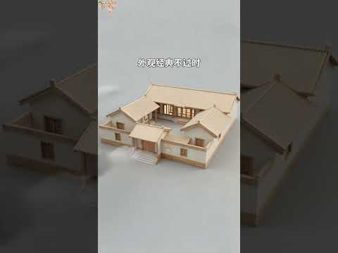 Modern Chinese Home Design 539. #home #architecture #homedecor #modernhomes #chinesehome #homedesign