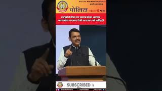 🔴गरीबों के लिए घर बनाना होगा आसान, फडणवीस सरकार देगी 50 हजार की सब्सिडी