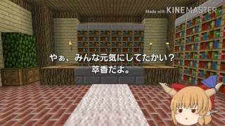 チャンネル登録者100人突破報告